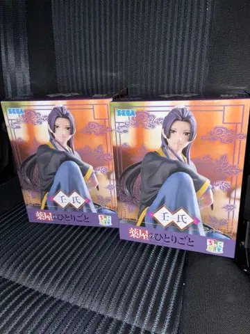 약사의 혼잣말 쵸코노세 프리미엄 피규어 마오마오 2개 세트