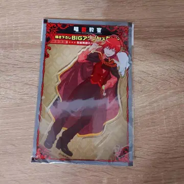 암살교실 BIG 아크릴 스탠드 아카바네 카르마 가면무도회 ver.