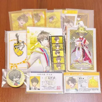 [ 익명 배송 ] 츠키우타. 나가츠키 요루