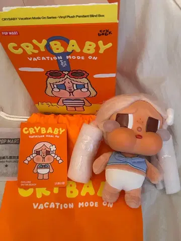 Crybaby Vacation Mode On