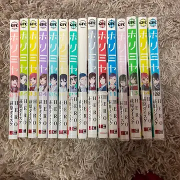 호리미야 코믹스 1~14권, 메모리얼북 세트