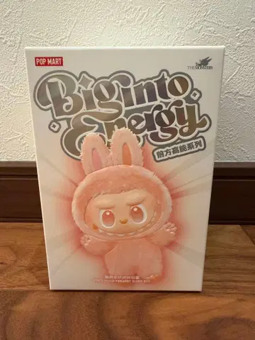 정품 에너지러브 HAPPINESS 오렌지 미개봉