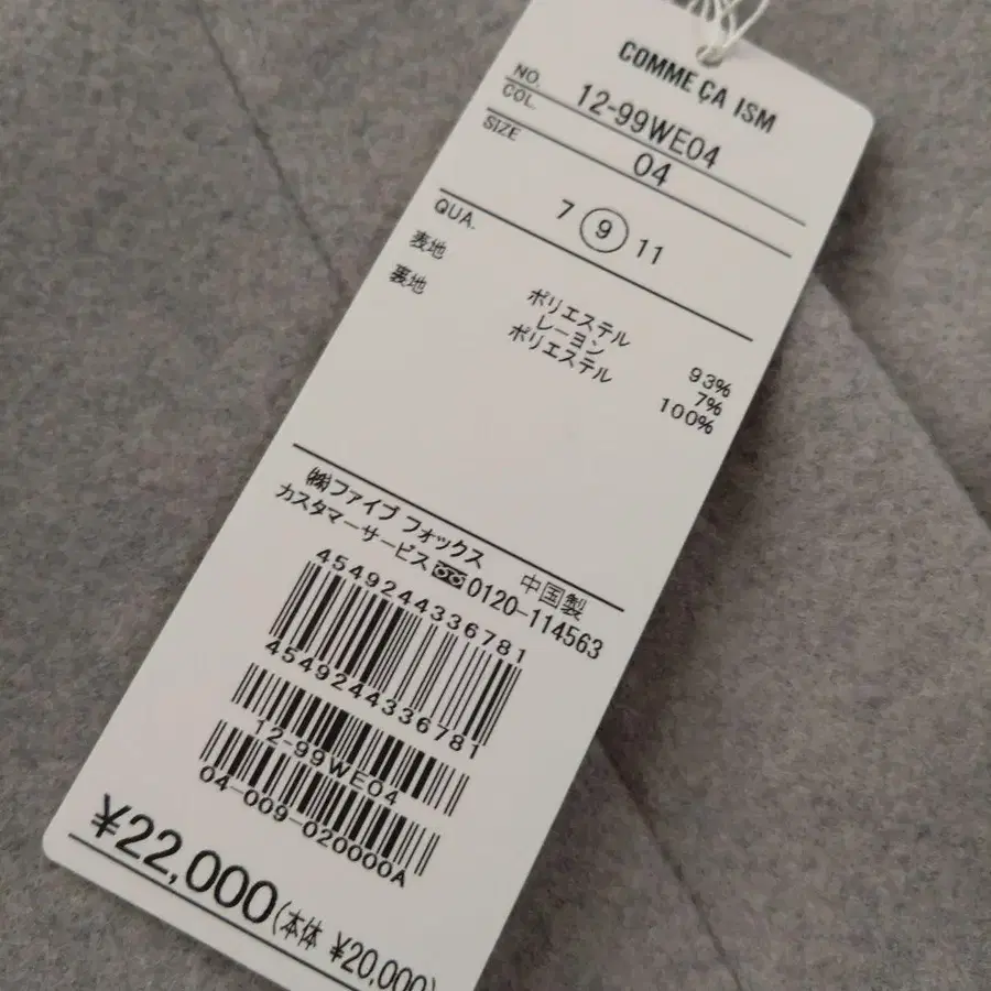 10번째 상품 이미지