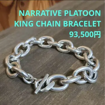 NARRATIVE PLATOON KING CHAIN BRACELET