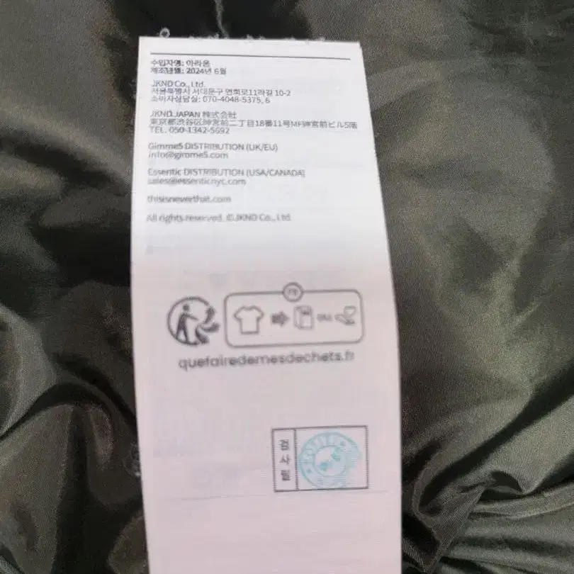 6번째 상품 이미지