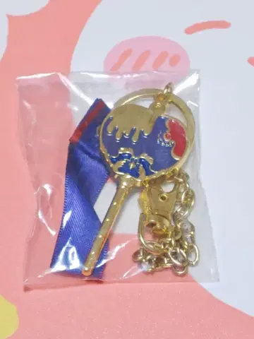 트위스테 에페르 제일복권 백참