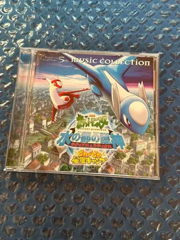 물의 도시의 수호신 라티아스와 라티오스 뮤직 컬렉션