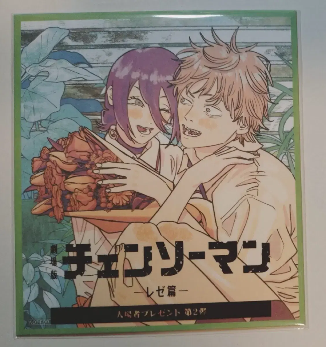 Chainsaw Man Reze movie theater pre-order benefit