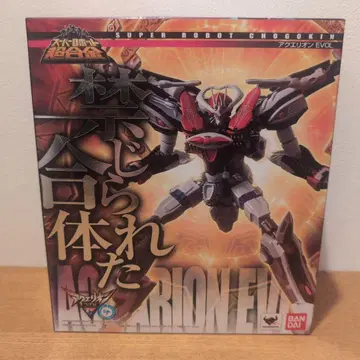 반다이 아쿠에리온 EVOL 미개봉