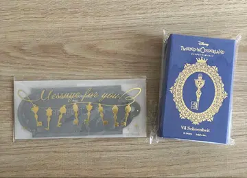 트위스테 4you key 참 빌 발렌타인