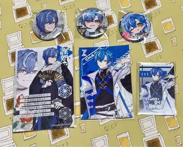 크로노바 샤를로 묶음 판매