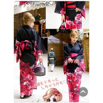 Rady 유카타 오비 세트