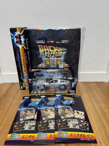 후류 복권 BACK TO THE FUTURE 백투더퓨처