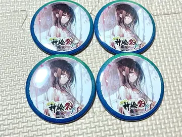 신그림제 캔뱃지 미와베 사쿠라 선생님