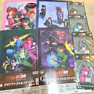 유유백서 클리어 파일&스티커 러버 참 제일복권 모음