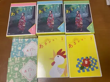 연속 TV 소설 아사가 왔다 완전판 블루레이 BOX 1,2,3 전권