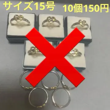 반지 부품 10개 150엔