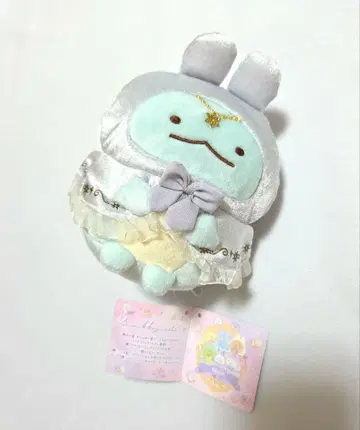 스미코구라시 토카게 토끼의 신비한 마법의 주문 테노리 봉제 인형 수주