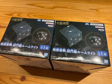 주술회전 고쿠몬쿄 룸 라이트 2개 세트