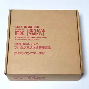 카이요도 특촬물 리볼텍 아이언맨 마크4 024EX