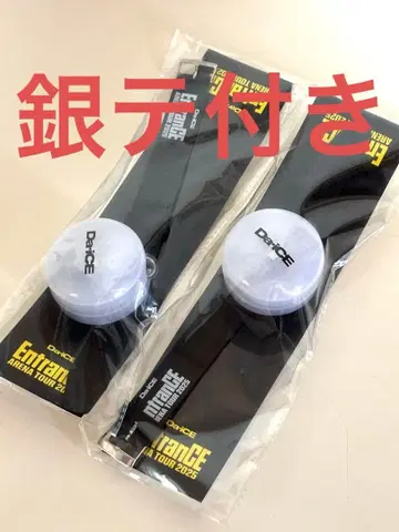 Da-iCE EntranCE 라이브 2025 라이트