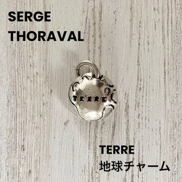 [레어] SERGE THORAVAL 태양의 주위 TERRE 지구 참