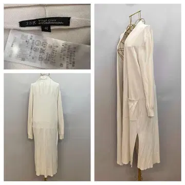 23구 Vingt-trois arrondissemems 롱 가디건