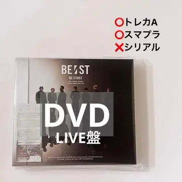 BE:FIRST 초회 생산 한정판 BE:ST MV반 DVD+CD