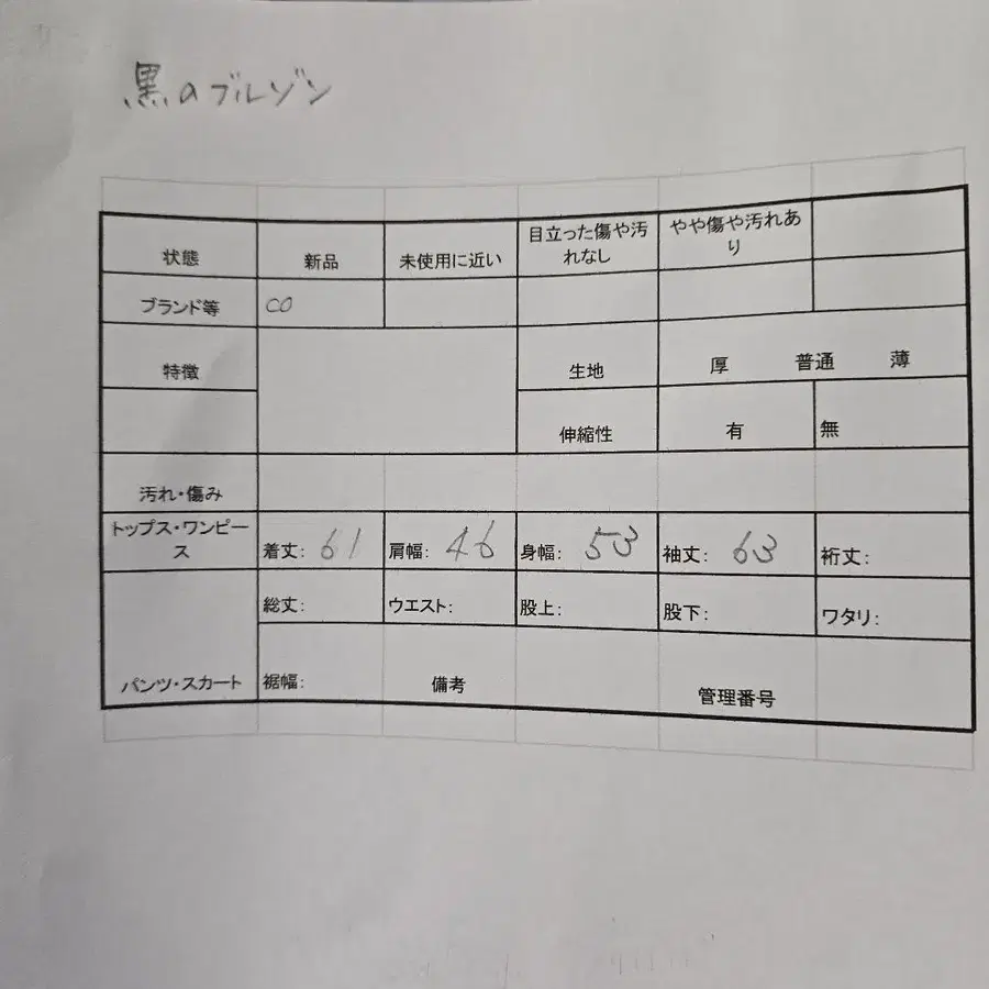 9번째 상품 이미지