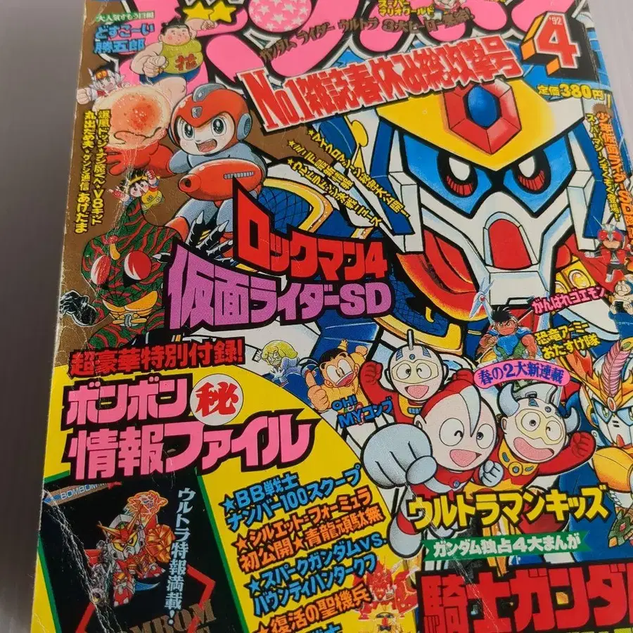 11번째 상품 이미지