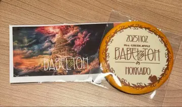 미세스 그린애플 바벨탑 라이브 투어 JAM 시트 혜택 2종