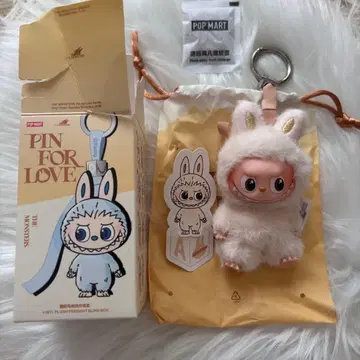 THE MONSTERS PIN FOR LOVE 봉제 인형 펜던트 A