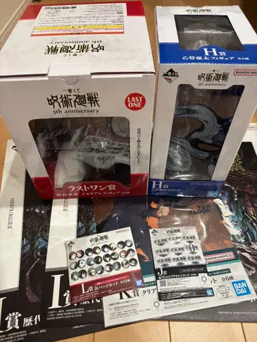 제일복권 주술회전 5th Anniversary H상 라스트 원상 덤 포함