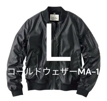 콜드 웨더 MA-1 타입 자켓 ( F. 가죽 블랙 ) L 사이즈