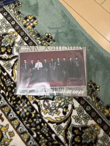 SnowMan 온고지신