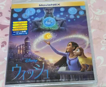 위시 MovieNEX (23년 미국) (2장 세트)