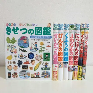 프레NEO NEO플러스 도감 8권 세트