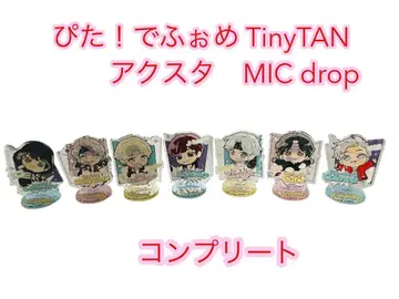 BTS 가챠 tinytan 아크릴 스탠드 MIC drop 컴프