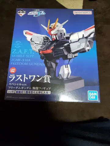 제일복권 건담 SEED