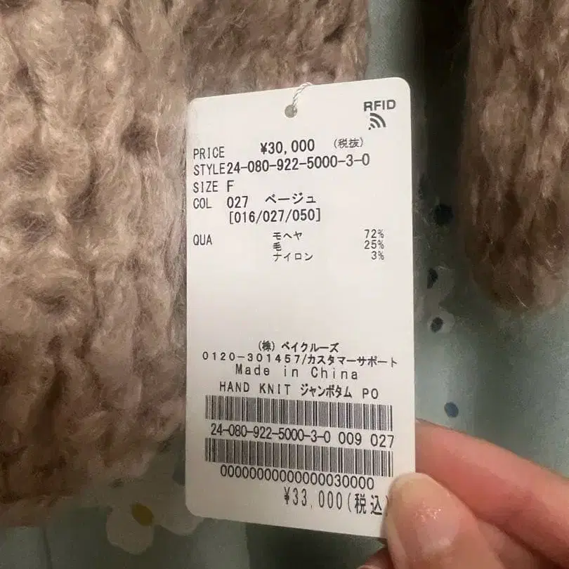 6번째 상품 이미지