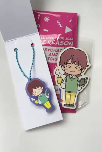 이와타니 쇼고 키링 2