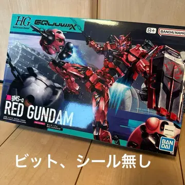 빨간 건담 HG 비트, 씰 없음