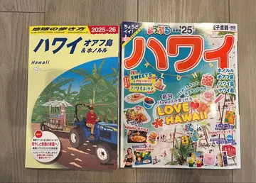 하와이 지구의 산책 지도 맵플 2025-26 여행 가이드