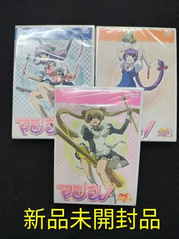 마지카노 DVD 1~3권 세트 미개봉