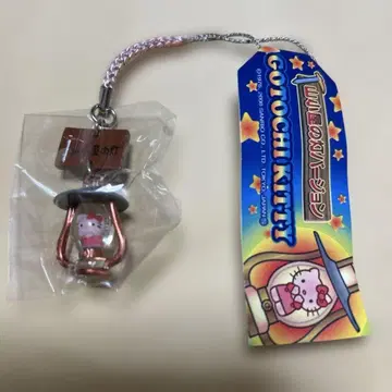 지역 한정 키티 산장의 등불 램프 키티