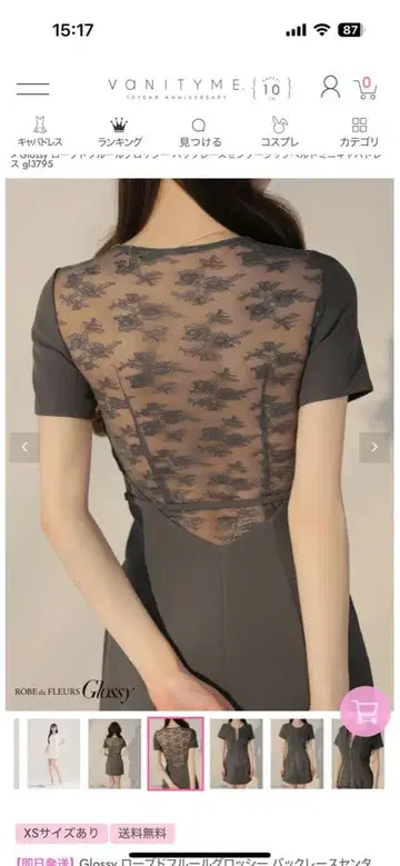 그레이 레이스 백 핏&플레어 드레스