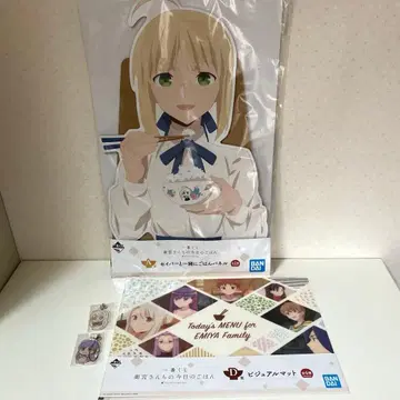 제일복권 에미야네 집 오늘의 밥 A상, D상, E상 x 2