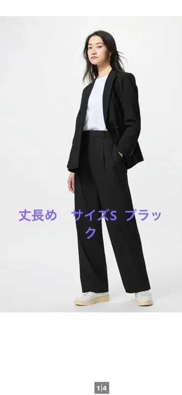 유니클로 턱 와이드 팬츠 긴 길이 사이즈 S 블랙