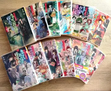 카쿠리요의 여관밥 1~12권 세트