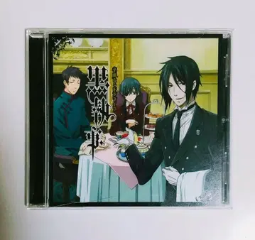 블랙 집사 CD 이야기